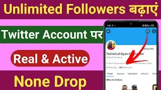 Twitter/X me Followers kaise badhaye Organic 2024 | How to Increase Followers on Twitter x