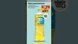 Скидки АТБ до -50%🔥! (14.08-20.08 2024)