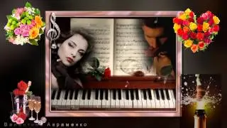Встреча с любимой женщиной