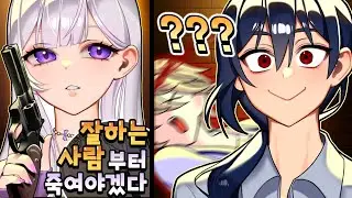 분명 내가 죽어야 하는데
