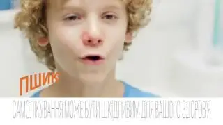 Promo video for Pshik