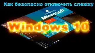 How to safely disable shadowing on Windows 10