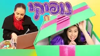 היכן נופיקי מסתתרת? 😂🧐😇 | סרטונים לילדים | Where is Nofiki hiding?