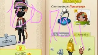 страные ники