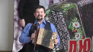 Региональный фестиваль-конкурс «Играй, гармонь любимая».