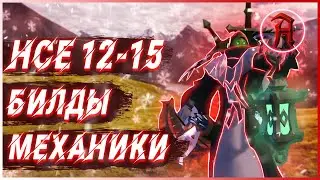 3 МИЛЛИОНА БЕЗ РИСКА в Albion online! Гайд на HCE  в Альбион Онлайн. Билды ХЦЕ. Разбор Лёгких карт