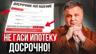 ИПОТЕКУ ОТМЕНЯЮТ | АРЕНДА КВАРТИР ДОРОЖАЕТ