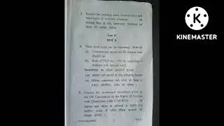 B.Ed Final Year (Creating an Inclusive School) MDU / CRSU