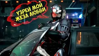 🔥RoboCop: Rogue City stream ПОДЕРЖИТЕСЬ ЗА МОЙ ЖЕЗЛ РОБОКОП СТРИМ 🔥