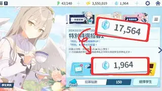 【蔚藍檔案】失去了好多很重要的東西😭