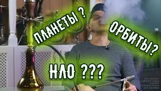 Обзор новых моделей кальяна Tiaga Hookah. Линейка Planets