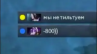 когда апнул ранг в доте
