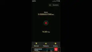 Server Mining 100% лохотрон