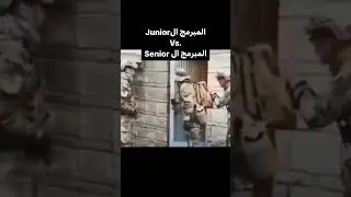 الفرق بين المبرمج ال Seniorوالمبرمج ال junior#طريقك_للبرمجة_بلس #طريقك_للبرمجة #يلا_نبرمج