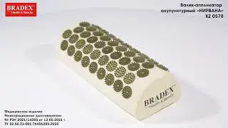 Bradex KZ 0578 Валик-аппликатор акупунктурный «НИРВАНА»