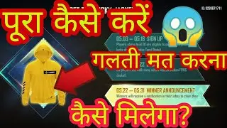 HOW TO GET FFWS LUCKY JACKET 😱 || LUCKY JACKET FREE MAIN KAISE LEIN ||