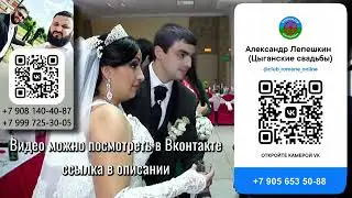 свадьба Андрея и Оли (Россошь) 12 января 2016