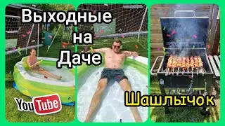 Barbecue at a Dacha in Germany. Weekend with family. Dacha in Germany.
