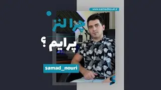 لنز پرایم یا همون فیکس چیه ؟