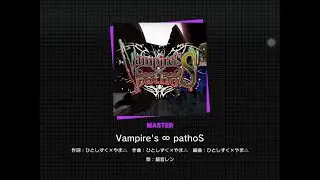 Project Sekai - Vampire's ∞ pathoS (Master - First Attempt) [60fps]