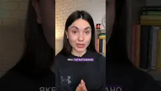 Як стати успішним за 90 днів? Правило 90/90/1, яке змінить твоє життя‼️ #саморозвиток #психологія