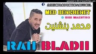 Mohamed Benchenet 2016 Mel Gezana L Taleb avec bibi Maestro 2016