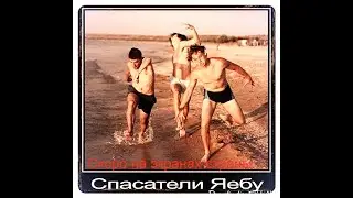 Кто может в нашем городе иметь подобные технологии.