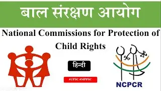 L9-National Commission for the protection of Child rights I बाल संरक्षण आयोग I  Statutory Body