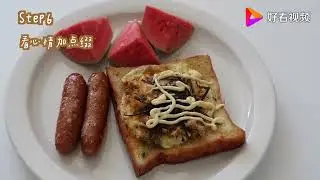 零失误早餐菜谱：吐司的9种吃法,美食,菜谱,好看视频