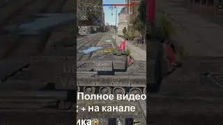 Стены на разных картах  #warthunder #shorts