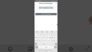 Как сделать заказ через Приложение Атоми. Дата заказа. Доставка