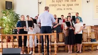 Единому Богу слава! || Хор
