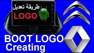 Car android Boot Logo Tutorial  اصنع لوجو شاشة السيارة خاص بك
