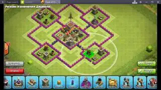Классная база для 8 тх /Clash of Clans