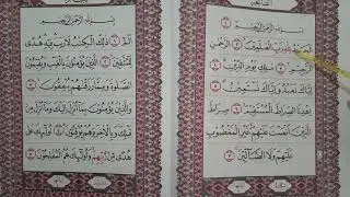 Surat Alfatiha belajar mengaji