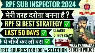 RPF SI 2024 BEST STRATEGY ✅ | RPF SI PREPARATION | RPF SI 2024 | RPF SI CLASSES | RAILWAY JOB | RPF