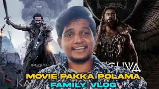 Kanguva Paka Polama
