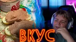 ПОДНЕБЕСНЫЙ И ФУАГРА