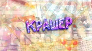 нью стайл , го актив, го заказы!!