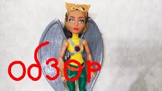Обзор на куклу DC Super Hero Girls Hawkgirl