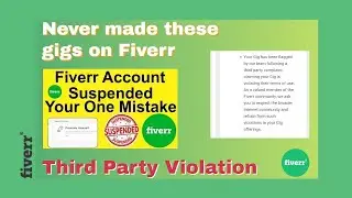 Never Do these violations on Fiverr | Fiverr TOS | Third party violations on fiverr