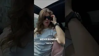 Человек с незавершенной сепарацией сильно зависит от мнения посторонних. #психология