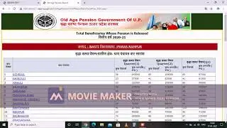 NEW 2021 VRIDHA PENSIONER LIST | BY GOVT CHECK | LIKE AND SUSCRIBE OUR CHANNEL