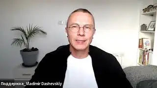 Практика «Большое дерево»