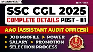 SSC CGL AAO (Assistant Audit Officer) 2025 Complete Details | Job Profile, Salary, Power, Promotion