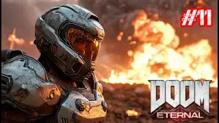 Прохождение DOOM Eternal 11 часть