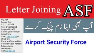 ASF Appointment Letter 2020 | Job Alert
