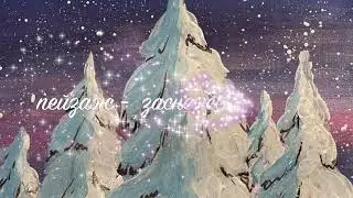 Зимний пейзаж гуашью. Ели как настоящие! Рисовать просто получится у всех!