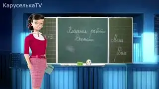 Свинка Пеппа в Школе Ивангай Для детей мультики Влюбилась марьяна