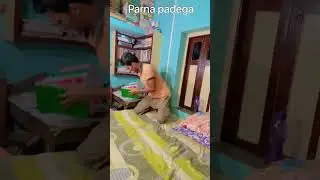 Power of Government Job | bohot padna padega